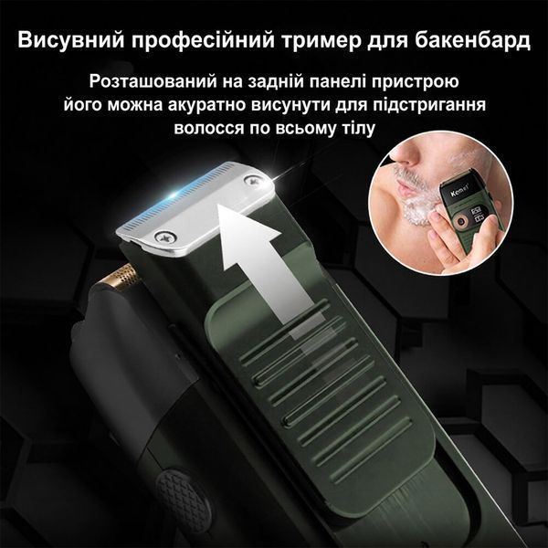 Електрична чоловіча бритва Kemei KM-2027: професійний шейвер з LED-дисплеєм D093021 фото