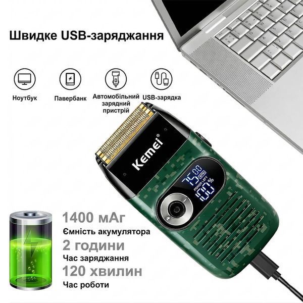 Електрична чоловіча бритва Kemei KM-2027: професійний шейвер з LED-дисплеєм D093021 фото