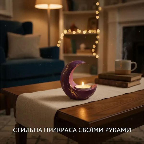 Творчий набір Alexes для виготовлення гіпсового підсвічника &laquo;Місяць&raquo; &mdash; Набір для створення декору своїми руками D092938 фото