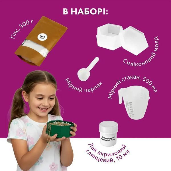 Набір для створення скриньки для прикрас із гіпсу Alexes: Стильний декор своїми руками D092941 фото