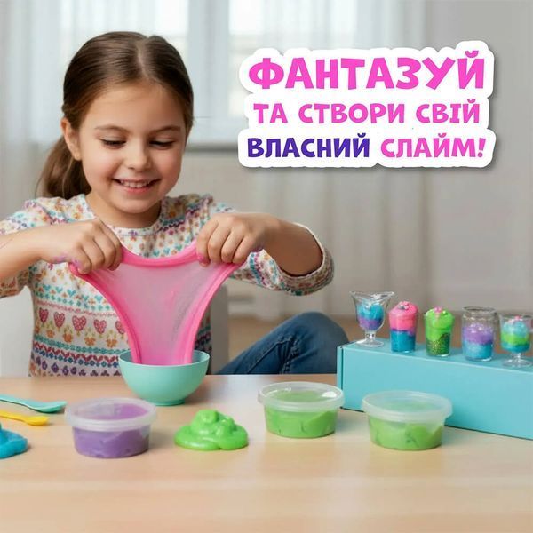 Набір для виготовлення слаймів Alexes: Дитячий творчий набір &laquo;Зроби сам&raquo; з міні-посудом D092944 фото
