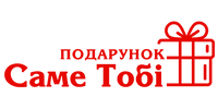 Купити подарунок онлайн | Магазин подарунків СамеТобі