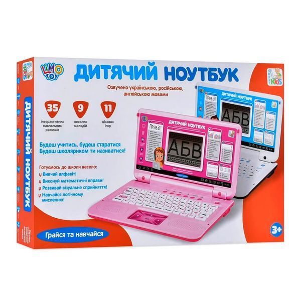 Дитячий навчальний ноутбук Limo Toy SK 7442/7443 - інтерактивний розвиток для дитини D093043 фото