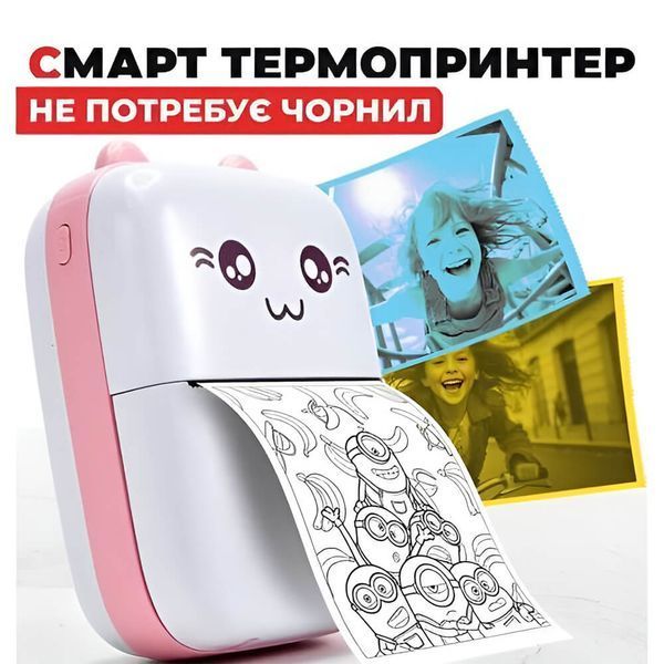 Дитячий міні-принтер Котик: Портативний термопринтер для фото та нотаток (Bluetooth), рожевий D092901 фото