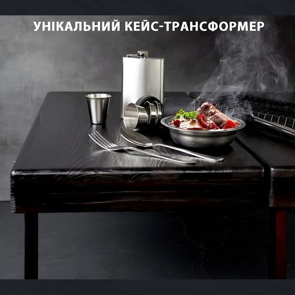 Набір шампурів у кейсі &laquo;Форсеті&raquo; (34 предмети) &mdash; Елітний кейс-трансформер для барбекю D092853 фото