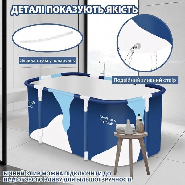 Складна портативна ванна для дому та дачі (120х55х50 см) &mdash; Сімейна SPA-ванна з каркасом D092903 фото