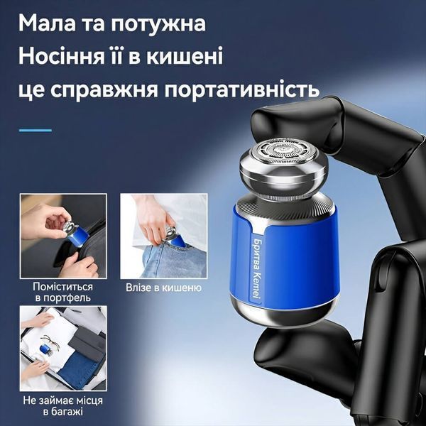 Електрична бритва Kemei KM-3223 3-в-1: універсальний набір для догляду за обличчям D093023 фото