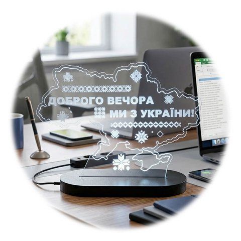 Нічник-світильник акриловий на замовлення з LED-підсвіткою (індивідуальний дизайн) D092978 фото