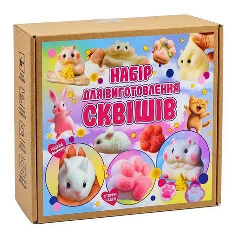 МЕГА Набір для виготовлення сквішів &laquo;Хом'як, Кролик, Лапка&raquo; &ndash; Творчий набір антистрес для дітей D092858 фото