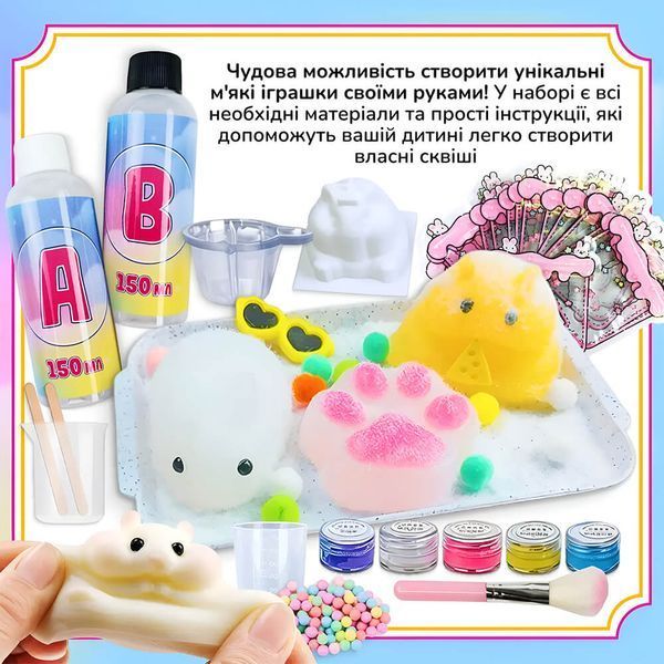 МЕГА Набір для виготовлення сквішів &laquo;Хом'як, Кролик, Лапка&raquo; &ndash; Творчий набір антистрес для дітей D092858 фото