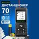 Лазерний далекомір HAUPTSON (70 м) &mdash; Професійна цифрова рулетка з обчисленням об'єму та площі D092823 фото 9