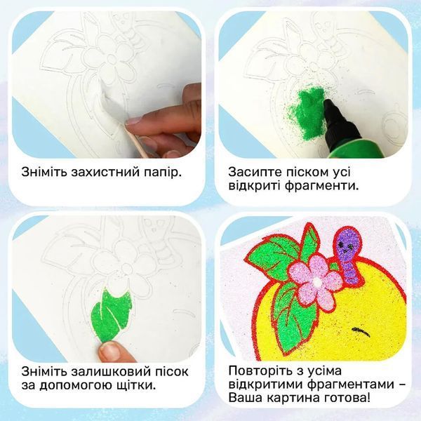 Дитячий набір для творчості Alexes Sand Art &laquo;6 в 1&raquo;: Великі трафарети для малювання піском D092922 фото