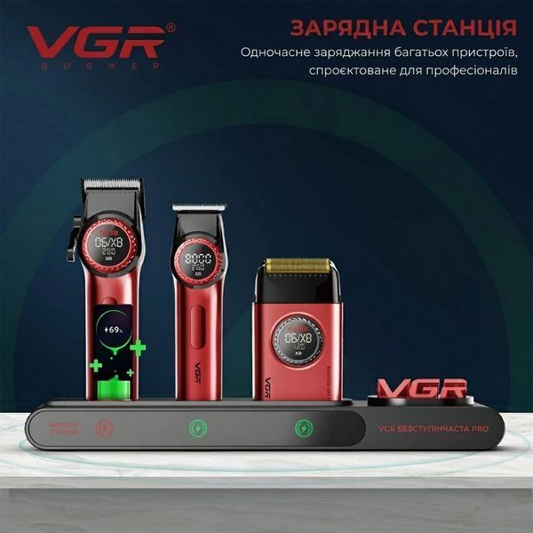 Професійний набір для стрижки VGR V-962 (Машинка, тример та шейвер на зарядній станції) D093020 фото