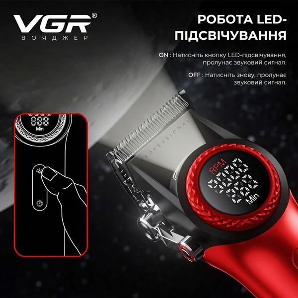Професійний набір для стрижки VGR V-962 (Машинка, тример та шейвер на зарядній станції) D093020 фото