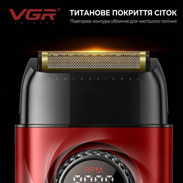 Професійний набір для стрижки VGR V-962 (Машинка, тример та шейвер на зарядній станції) D093020 фото